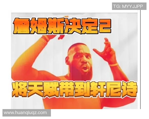 富豪赠豪华手表给足球明星引发球迷热议与羡慕之情