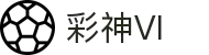 彩神vl官网-追求健康,你我一起成长